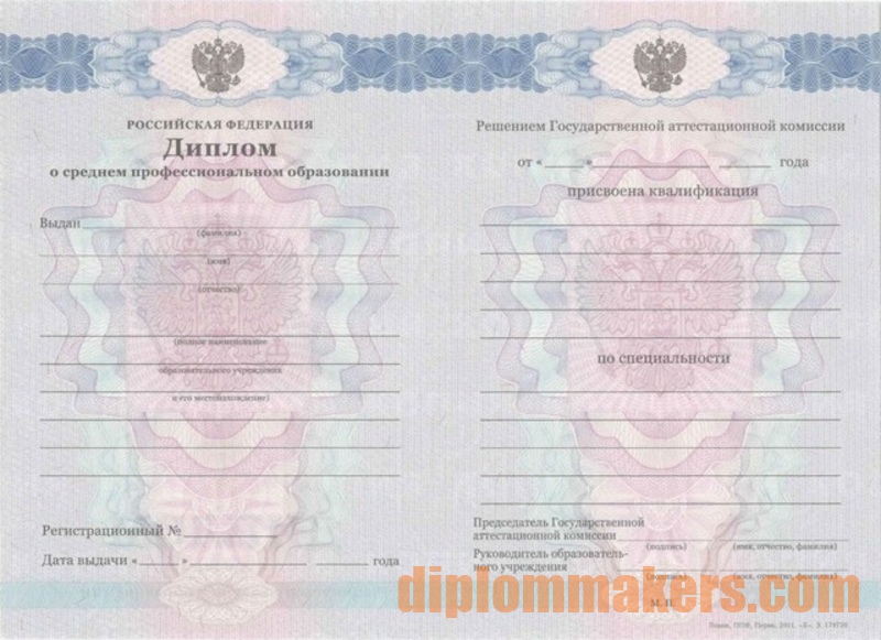 Сколько стоит купить диплом повара 6